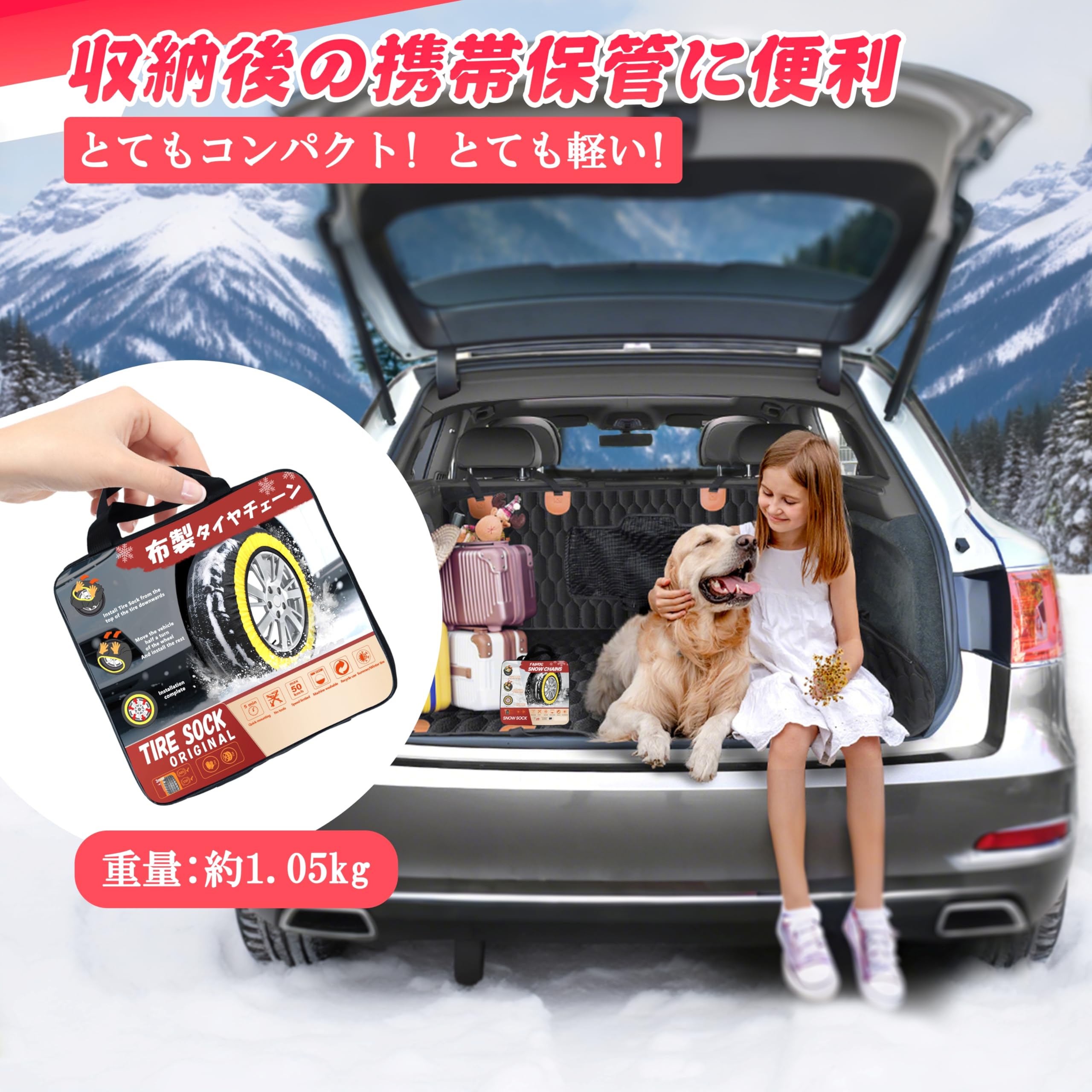 Amazon.co.jp: BEIKEMALL スノーソックス タイヤチェーン 布製 非金属